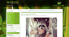 Desktop Screenshot of animalspace.net
