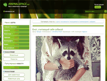 Tablet Screenshot of animalspace.net